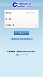 Mobile Screenshot of mail.custeel.com